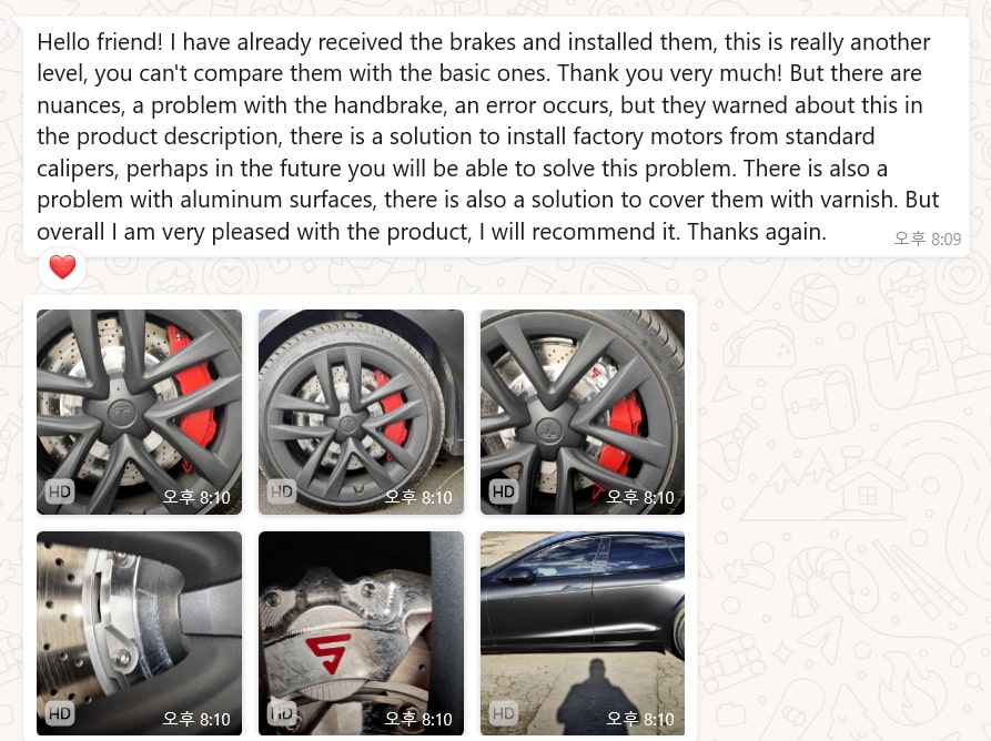 Customer's feedback
