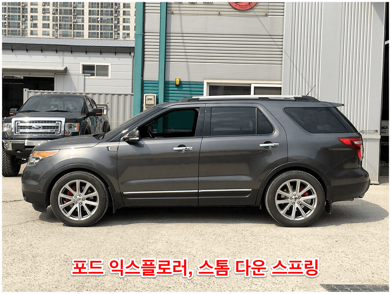 EXPLORER 5G LOWERING SPRING_1INCH