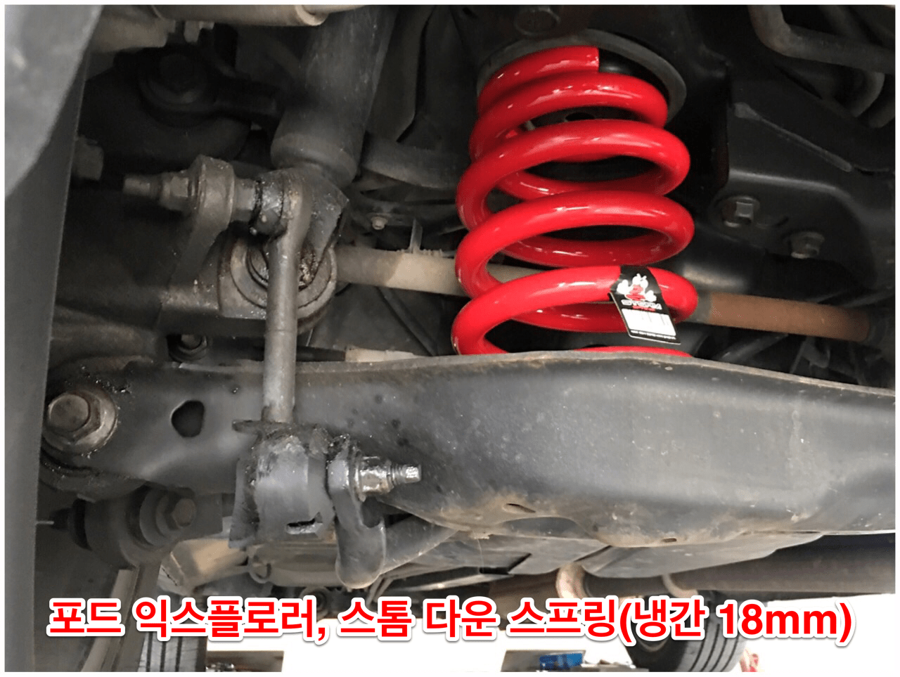 EXPLORER 5G LOWERING SPRING_R
